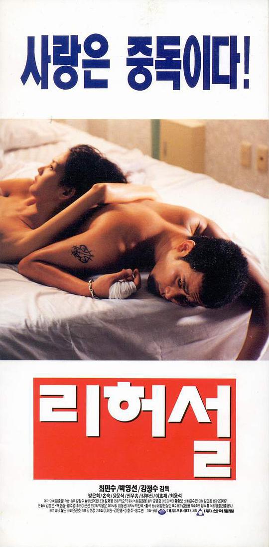 爱的解脱(全集)